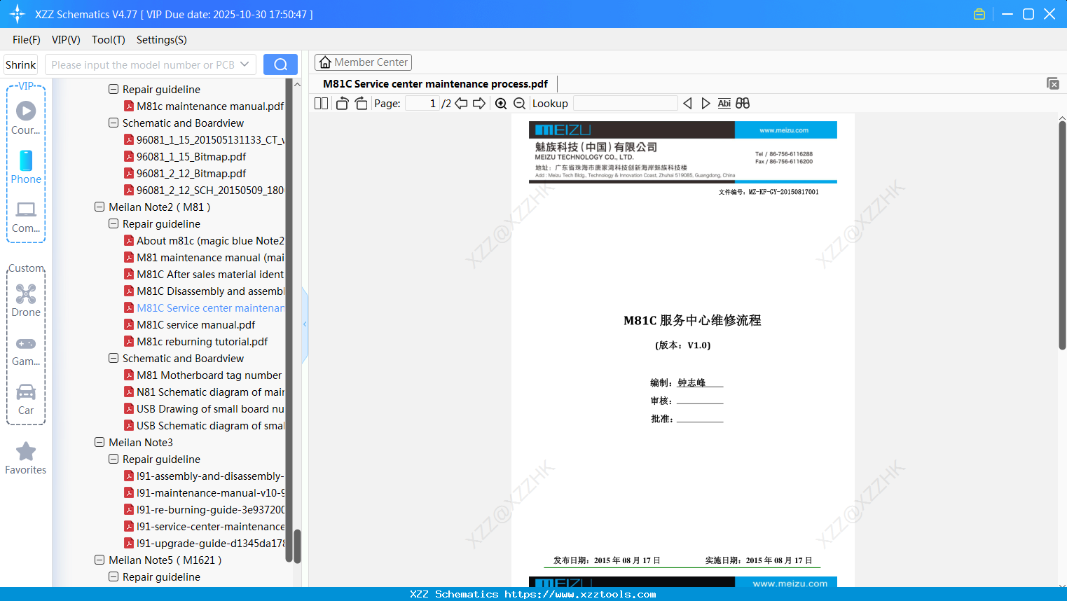Meizu M81C Service Center Maintenance Process